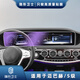 
Invisible Guards are suitable for Mercedes-Benz Maybach S-Class S450/S560/S680 Rear TV Entertainment Screen Tempered Film Protective Film 21-24 Maybach/S-Class [Navigation HD] 1 piece of fiberglass tempered film