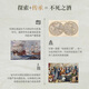 JUSTINO'S MADEIRA【葡萄牙国家馆】家宝玉Justino's酒庄马德拉酒甜型葡萄酒 1998年份黑莫乐