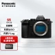 Panasonic S5 full-frame mirrorless/single battery/mirrorless digital camera L-mount dual native ISO S5 single body