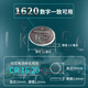 Panasonic Dongfeng Peugeot 308S 3008 5008 4008 Fernbedienungsauto -Autotaste Batterie Batterie -Knopfauto Batterie Batterie Elektronische 3V für Fernbedienung Spezial 3V Peugeot CR1620 Zwei Kapseln