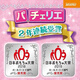 
Pacherie Patcherie Patch Bag Japanese Baby Girl Toys 7-14 Years Old DIY Handmade Children's Birthday Gift Girl PCR-025