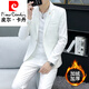 Pierre Cardin suit men's suit 2025 new winter velvet Korean style jacket casual and handsome white suit two-piece set white 4XL
