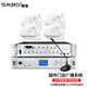 SABO mp3 timer player amplifier campus broadcast system set primary and secondary school kindergarten smart music automatic ringing instrument programmer MP-236 8G