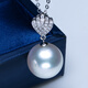 Nanxi Nanyang Australian white pearl pendant single 18K gold set with diamonds light luxury and elegant women's seawater pearl necklace gift (customized models will be shipped in about 7 days) 11-12mm+18k gold chain