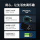 
Panda (PANDA) 6210 Bluetooth radio portable multi-function small pocket FM frequency modulation broadcast elderly rechargeable card small speaker walkman new player white [Bluetooth/card/lithium battery] + 3C charging head