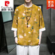 皮尔卡丹（pierre cardin）冰丝t恤男短袖衬衫夏季薄款宽松中国风男装七分袖汉服古风唐装潮 Y677粉色 M