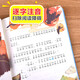 Nezha Naohai Color Picture Phonetic Version Children's Literature Must-Read Extracurricular Reading Books for Grades 1, 2 and 3 World Classic Literature Children's Classics Fairy Tales Books Large Chinese Series Elementary School Chinese Extracurricular Reading Classic Series