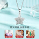 Liuguifu Jewelry PT950 Platinum Pendant Dream Star Language Platinum Necklace Pendant for Women PT0600027 1.35g