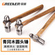Greener (GREENER) wooden handle round peen hammer wooden hammer household wooden handle small hammer woodworking nail hammer steel hammer walnut hammer small hammer percussion hammer 2P wooden handle round peen hammer