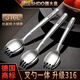 Shanda Huang (SHDO) German 316 stainless steel fork and spoon integrated spoon fork salad spoon adult and children's spoon and fork integrated fruit fork meal 316 fork and spoon integrated large size 17*3.3cm