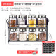 Newair seasoning box set household combined seasoning storage box kitchen seasoning jar seasoning bottle seasoning jar salt shaker 9 pieces 4-handle seasoning jar + 4 storage jars + storage rack