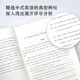 Lessons from Chinglish Pinkham Chinese-English translation reference Chinglish case analysis + rich exercises CATTI, postgraduate entrance examination preparation recommendations