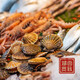 金满席全球海鲜礼盒 688套餐