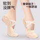 ZHIYOUBAN adult dance shoes ballet professional practice shoes women's soft sole lace-up children's dance yoga body cat claw shoes
