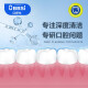 OBBSI OBBSI OBBSI Deep Cleaning Toothpaste Fresh Tooth Resolute Tooth Staining Tooth Reducing Bacterial Enzyme OBSI 3 Pcs Real Hair