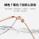 缘目（YUANMU） 高清防蓝光老花镜女远近两用智能变焦防辐射老化老年多焦点眼睛 玫瑰金【远近两用+高清防蓝光】 老花100度(建议45-46岁)