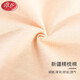 
LangSha women's underwear women's pure cotton lace large size high waist sexy markless belly 4 packs breathable buttocks lifting after delivery Big red + blue + pink + skin color 4 strips M [80-100Jin [Jin equals 0.5 kg]]