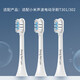 Dong Nailun adapts to Xiaomi/Mijia electric toothbrush heads T301/T302/T501 standard cleaning 6-pack