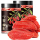 Biansai Loulan authentic Ningxia Zhongning wolfberry authentic large grain red Gouqi Gouji tea not special grade male kidney soaked water wolfberry king selected 500 grams wolfberry king