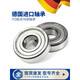 德国进口轴承6201高速6202 6203 6204 6205 6206 ZZRS 6204RS/P5胶盖 其他