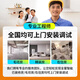 Xiaomi Xiaomi Mijia Whole House Smart Home Control System Set Green Rice Lighting Equipment Hotel Room Custom Design Ordinary Residential Scheme Design + Consultation + List