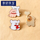 MOYAN Cartoon Alloy Puppy Brooch Cute Love Badge Creative Couple Clothing Bag Pin Decoration Medal Accessories 2# Pink Dog Holding Heart