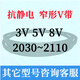 XMSJ3V5V8V 1850 1860 1870 1880 1890 1900 1910 1920 1930三角皮带 3V1920 9N4877La
