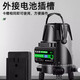 
Gongtu infrared laser level battery with ultra-large capacity universal lithium battery level level charger round head accessories, special digital display model for flat push [13800 mA]