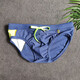 UXH men's briefs, color matching, simple style design, comfortable pants, nylon fabric, swimming pool, ocean beach, dark blue 2XL
