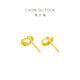 Chow Tai Fook heart-shaped swan gold stud earrings (labor cost 220) about 1.65g EOF1339