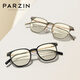 Gafas de luz anti-luces de Parzina (Parzina) para hombres y mujeres, lentes blanqueadores ligeros y no caras para teléfonos móvil