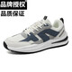 New Balance gran tamaño zapatos para hombres otoño transpirable 45 zapatos para hombres zapatos para hombres zapatos net 47 casual 48 zapatos forrest gump colección azul h9905 gris + calcetines