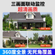 霸天安4g监控无线摄像头免wifi无需网络终身免流量室外监控器家用360度无死角全彩夜视手机远程无需充值 免充值】无需wifi网络+三画面三录像+128G