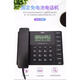 Deli (Deli) Deli 13567 Telefon Business Office Home Black Business Festnetzbatterie-freier Modestil Weiß 13567 Weiß