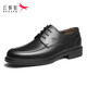 Zapatos de hombres suaves de Dragonfly Red Lace-up Business Round-toe Casual Choic Shoes Formal de cuero zapatos Derby WTA5712 Negro 41