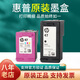XMSJ定制打印机墨盒4877 4800 4825 4826 4828 4829 4900 4977 47黑色  47黑色