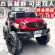 Travail Baby Double-Person Children's Electric Car Big G Great à quatre roues Adult Adult Remote Control Off-Road Treasure Kids Toys Car Cadeau d'anniversaire Paint Rouge: Roue souple + Fonction complète à quatre roues motrices + siège en cuir