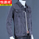 
Hengyuanxiang pure cotton denim jacket men's 2025 spring and autumn new loose large size middle-aged work top dad men's jacket 847 black gray XL