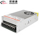 视明通 监控电源适配器12V10a20A 摄像头稳压开关电源12v变压器集中电源供电集中电源箱 集中电源12V20A