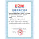 羿文教育2025一建二建题库刷题软件历年真题一二级建造师建筑市政 全套一建通信4科14699题 题库软件章节题+历年真题+模拟