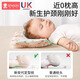 Xin'andai Baby Pillow Shaping Pillow Newborn 0-1-3 Years Old Shaping Pillow Breathable Pillow Baby Shaping Pillow Silicone Pillow Core Rabbit Bobo