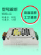 第五代led驱动电源开关灯带照明恒压变压器80w12v24v 五代MS200-12176X59X31