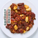 Easy cooking garlic beef cubes 240g