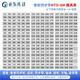 Gummi -Synchronisationsgürtel/624/632/640/648/656/664/672/680/688 30 mm htd8m616