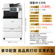 Canon A3 Copier C5560 Color Black and White A4 Laser Printer Multifunction Large Automatic Double-Side Scanner All-in-One Machine Graphics and Text Commercial Large Office Wireless Printing Canon C5235+4 Carton + Economical and Affordable