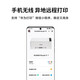 华为 PixLab V1彩色打印机复印扫描多功能一体机无线微信远程作业打 PixLab V1(无线远程/打复扫) 官方标配【全新正品 现货急发】