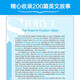 De vrais livres anciens, lire des histoires et mémoriser des mots, nouveau vocabulaire GRE compilé par Hu Min, China Publishing and Media Co., Ltd., China International Translation and Publishing Co., Ltd.