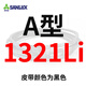 三角皮带A型号 A800 A813 A825 A830 A838 A850 A864 A8 A800