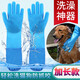 Big Cat Diary Cat Bath Gloves Dog Bath Artifact Washing Cat and Dog Long Anti-Scratch and Bite Cat Gloves Pet Massage Brush Bath Gloves + Enzyme Deodorant