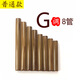 Qibaoju Pan flute instrument Beginner Pan flute 8 tube Miyue Pan flute National blowing wind instrument Xiao Pan flute C tune